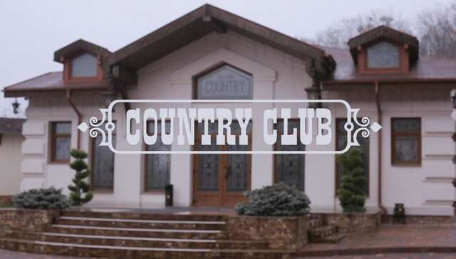 Отель Country club Ужгород-3